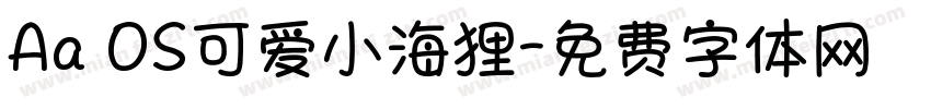 Aa OS可爱小海狸字体转换